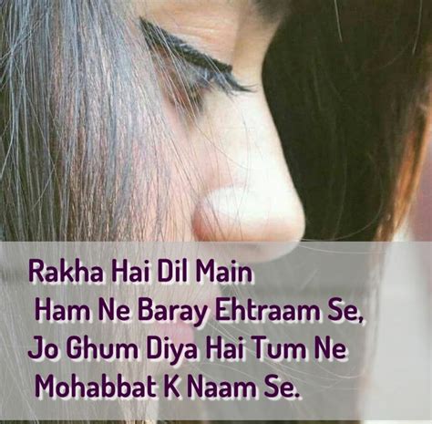 sad meaning in urdu|sad shayari in urdu english.